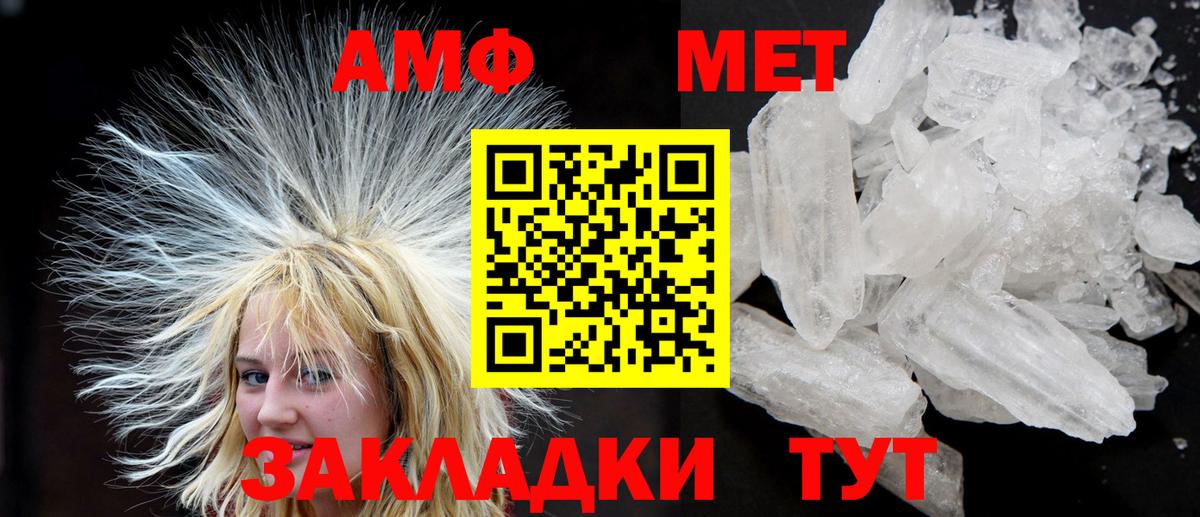 Таганрог  Амфетамин  Вход с VPN  АМФ  АМФЕТАМИН 98% 