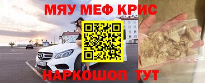 бутират Моздок