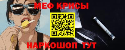 бутират Моздок