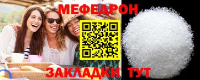 прущие крисы Малоярославец
