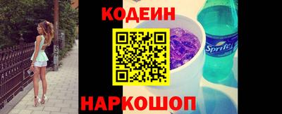Альфа ПВП Можайск