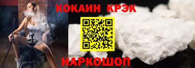 прущие крисы Малоярославец