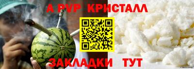 крисы Мариинск