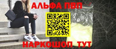 прущие крисы Малоярославец