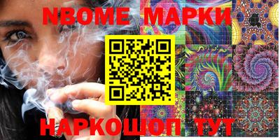 бутират Моздок