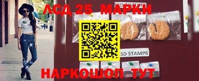 крисы Мариинск