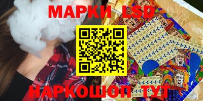 бутират Моздок