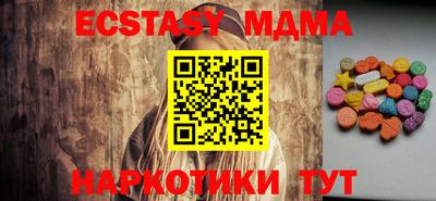 мдпв Малгобек