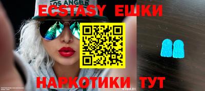 прущие крисы Малоярославец