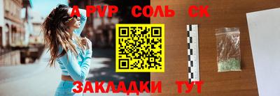 прущие крисы Малоярославец