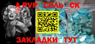 мдпв Малгобек