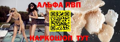 бутират Моздок