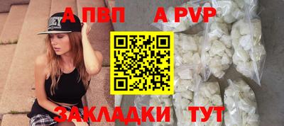 прущие крисы Малоярославец