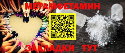 Альфа ПВП Можайск