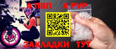 мдпв Малгобек