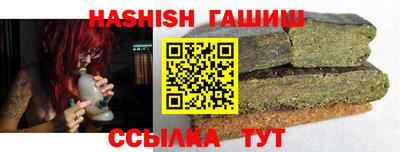 бутират Моздок