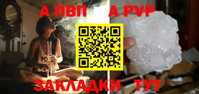 мдпв Малгобек