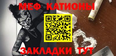 прущие крисы Малоярославец
