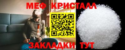 крисы Мариинск