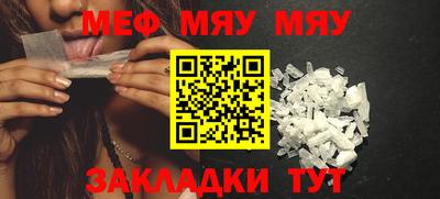 прущие крисы Малоярославец