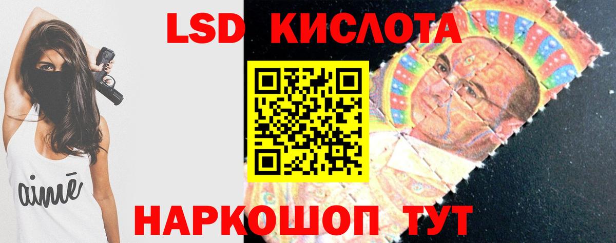 ЛСД экстази ecstasy  omg сайт  Таганрог  Вход с VPN  Лсд 25 экстази 