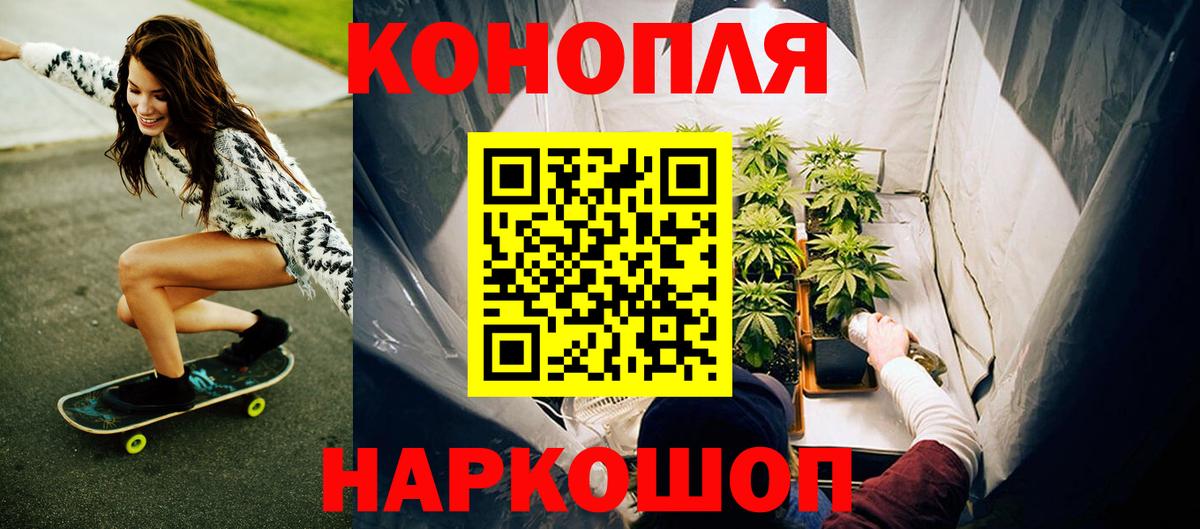 Таганрог  Каннабис индика  Бошки марихуана AK-47  Вход с VPN 