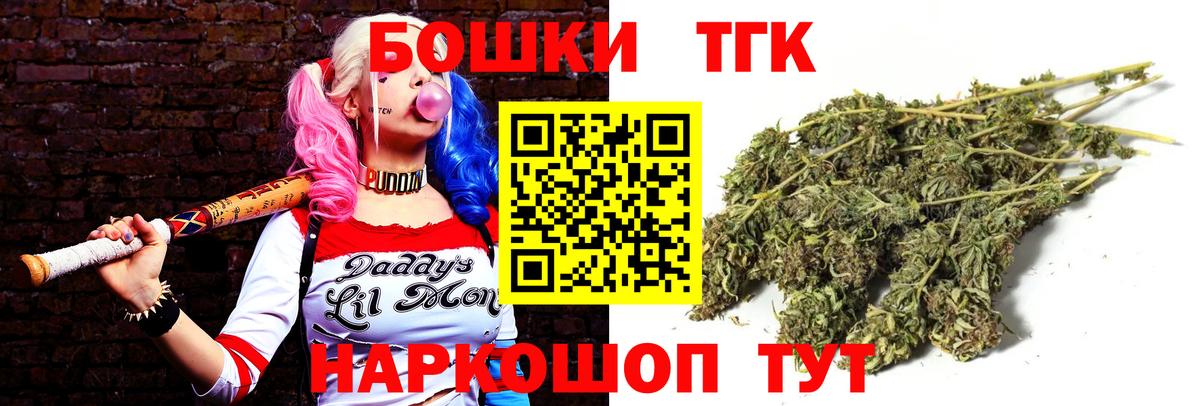 Каннабис Amnesia Таганрог